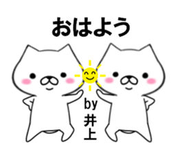 fcf dog part16 sticker #13104025