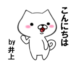 fcf dog part16 sticker #13104026