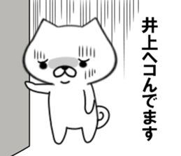 fcf dog part16 sticker #13104034