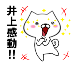 fcf dog part16 sticker #13104039