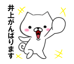 fcf dog part16 sticker #13104040