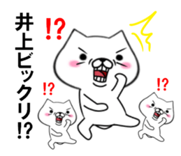 fcf dog part16 sticker #13104042