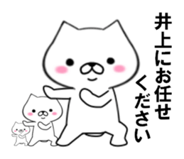 fcf dog part16 sticker #13104043