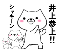 fcf dog part16 sticker #13104044