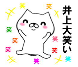 fcf dog part16 sticker #13104049