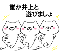 fcf dog part16 sticker #13104056