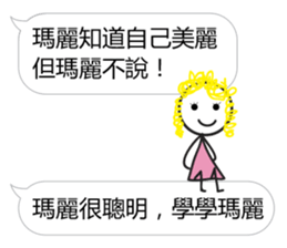 Learn from Mary sticker #13104068