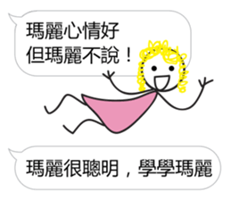 Learn from Mary sticker #13104072