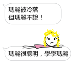 Learn from Mary sticker #13104074