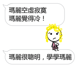 Learn from Mary sticker #13104075