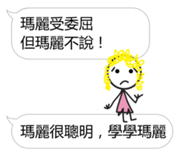 Learn from Mary sticker #13104077