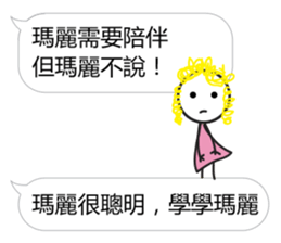 Learn from Mary sticker #13104098