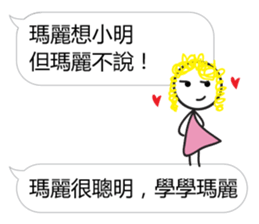 Learn from Mary sticker #13104101