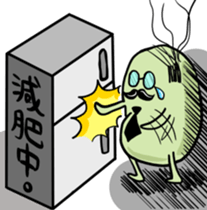 Microbes Pals in the Office sticker #13104152