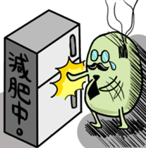 Microbes Pals in the Office sticker #13104152