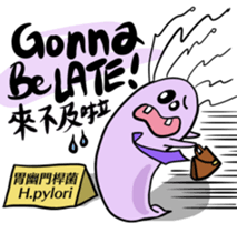 Microbes Pals in the Office sticker #13104155