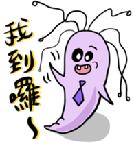 Microbes Pals in the Office sticker #13104156