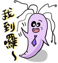 Microbes Pals in the Office sticker #13104156