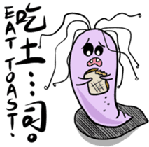 Microbes Pals in the Office sticker #13104158