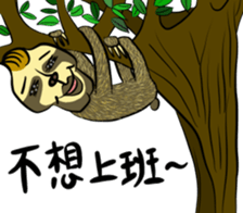 Microbes Pals in the Office sticker #13104171