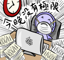 Microbes Pals in the Office sticker #13104180