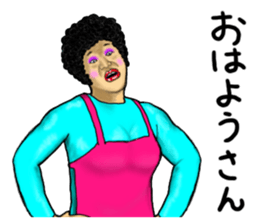 Mother is great! sticker #13104262