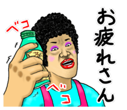 Mother is great! sticker #13104266