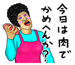 Mother is great! sticker #13104267