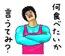 Mother is great! sticker #13104269