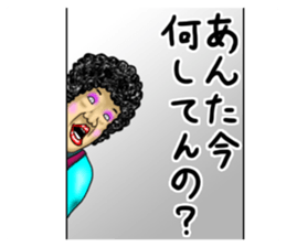 Mother is great! sticker #13104272