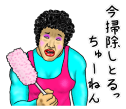 Mother is great! sticker #13104273