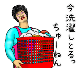 Mother is great! sticker #13104274