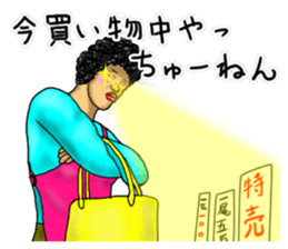 Mother is great! sticker #13104276