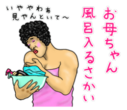 Mother is great! sticker #13104281