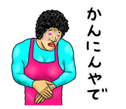 Mother is great! sticker #13104286