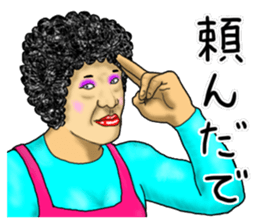 Mother is great! sticker #13104289