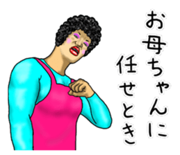 Mother is great! sticker #13104290