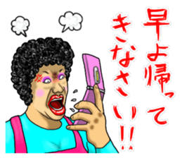 Mother is great! sticker #13104291