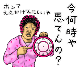 Mother is great! sticker #13104292