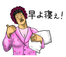 Mother is great! sticker #13104293