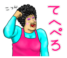 Mother is great! sticker #13104295