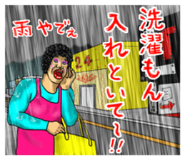 Mother is great! sticker #13104296