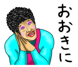 Mother is great! sticker #13104299