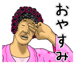 Mother is great! sticker #13104301