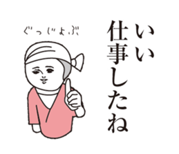 Dasa cute Sticker2 sticker #13104303