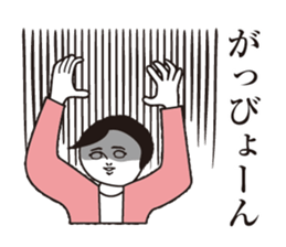 Dasa cute Sticker2 sticker #13104328