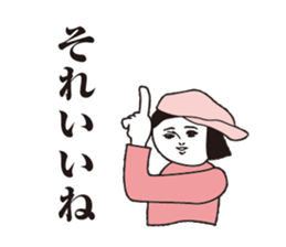 Dasa cute Sticker2 sticker #13104335