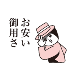 Dasa cute Sticker2 sticker #13104338