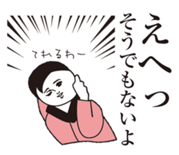 Dasa cute Sticker2 sticker #13104340