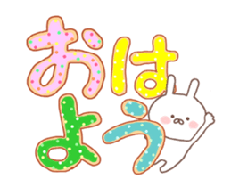 Animation can be used Deca character sticker #13104345